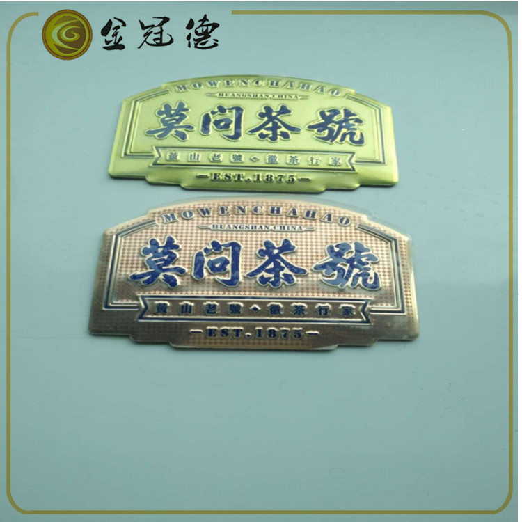 定制圓形A字標(biāo)牌金屬沖壓拉伸五金標(biāo)牌銘牌